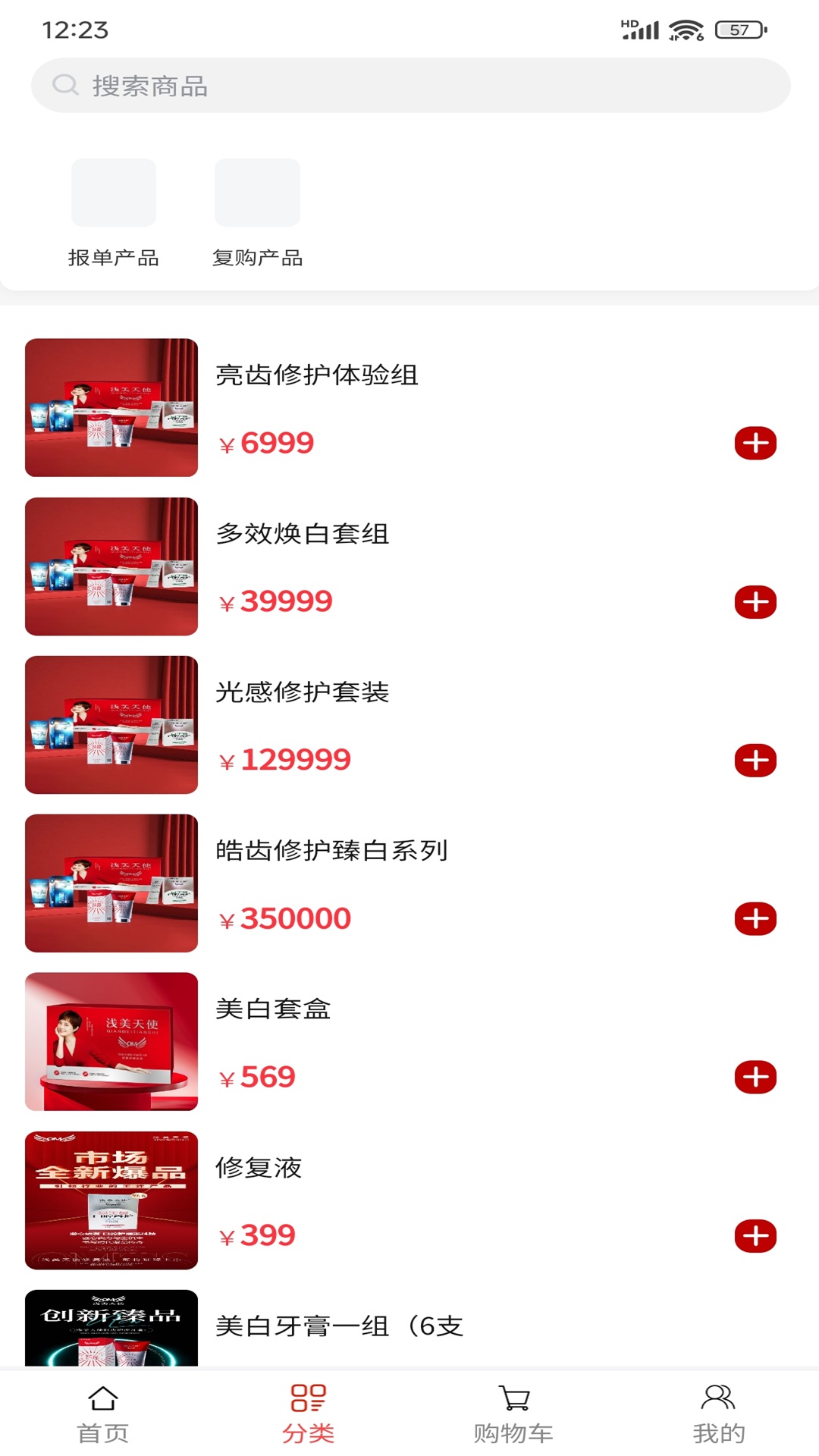 精彩截图-浅美天使2026官方新版