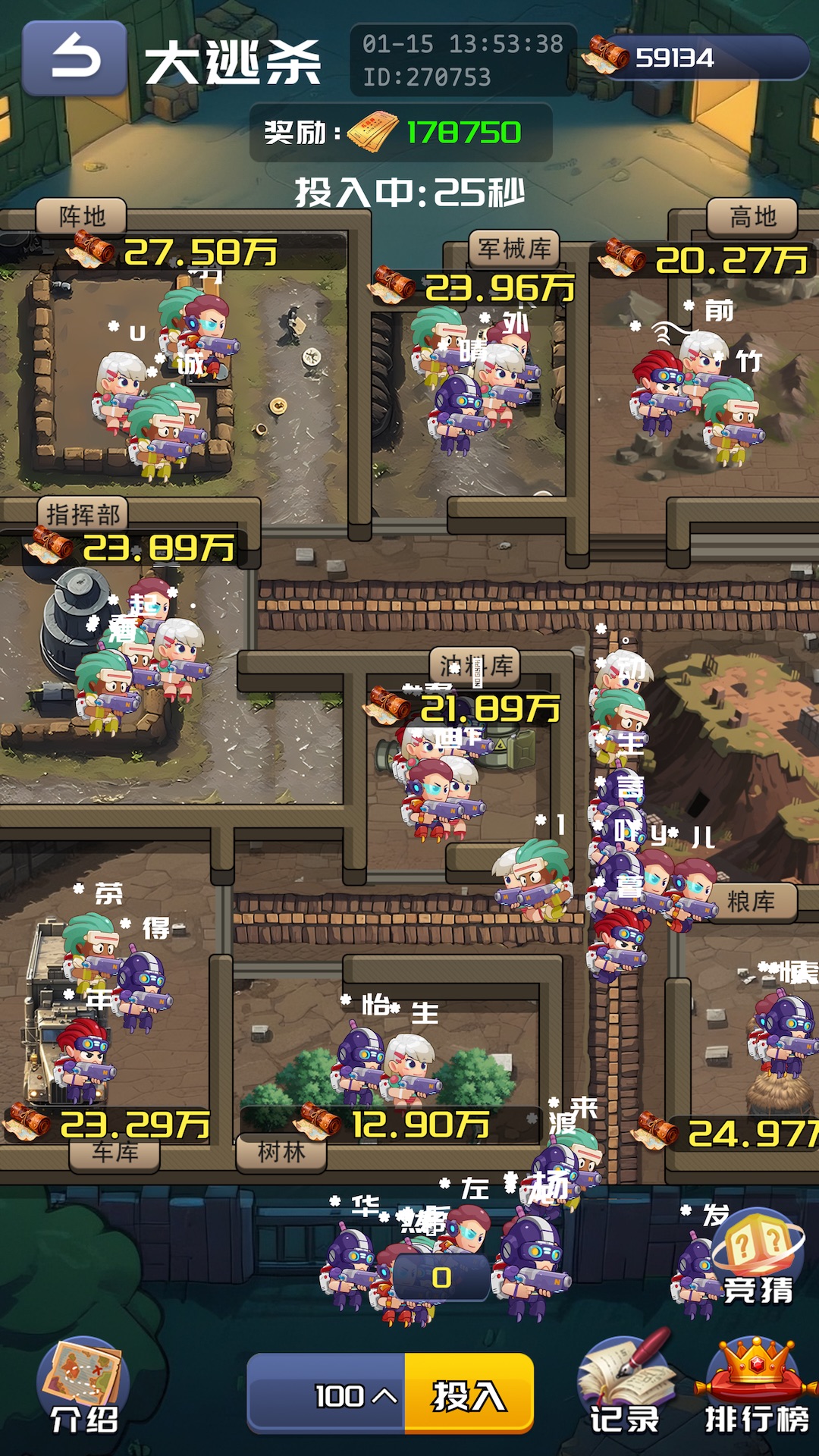 精彩截图-无尽战场2026官方新版