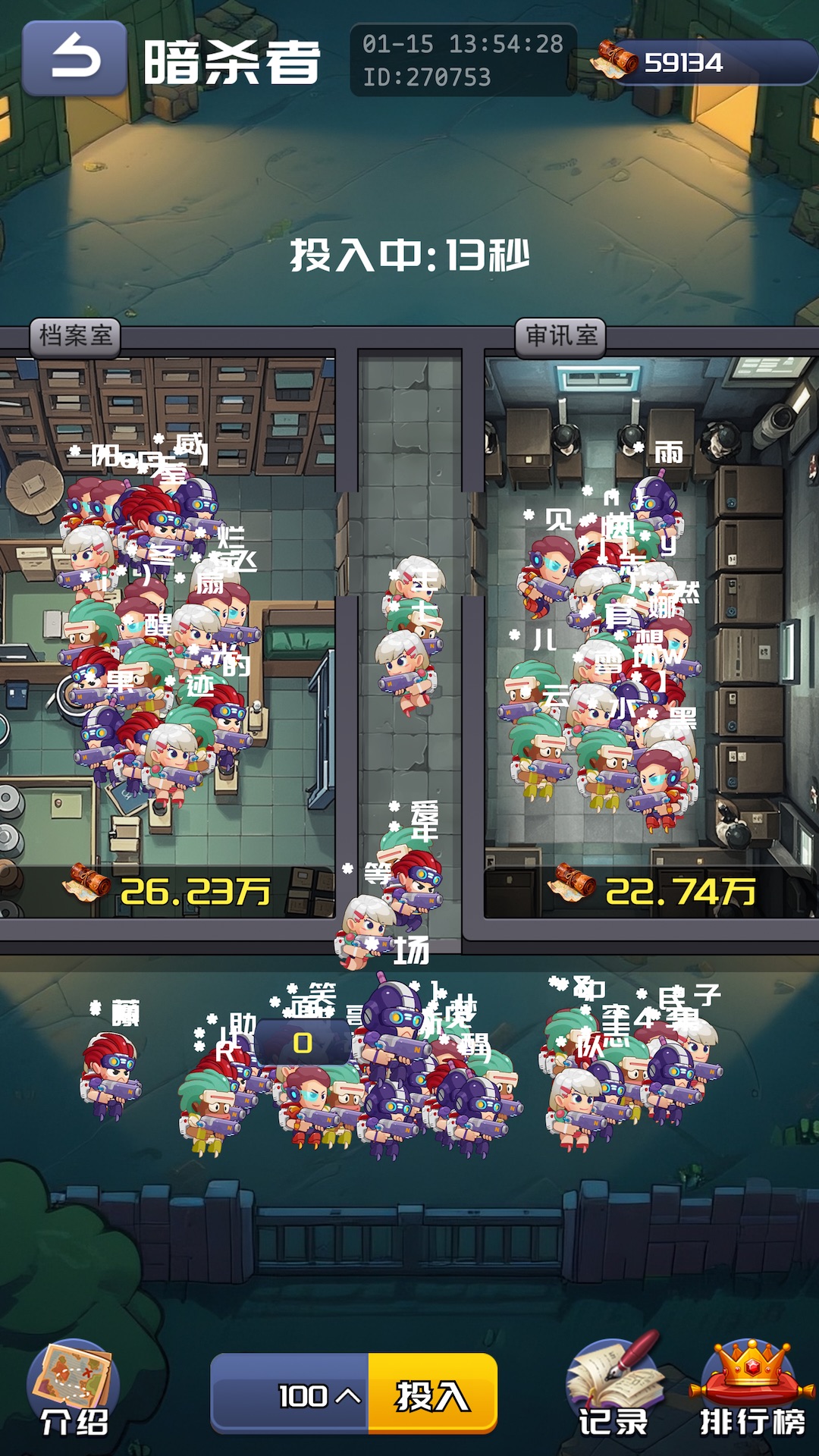 精彩截图-无尽战场2026官方新版