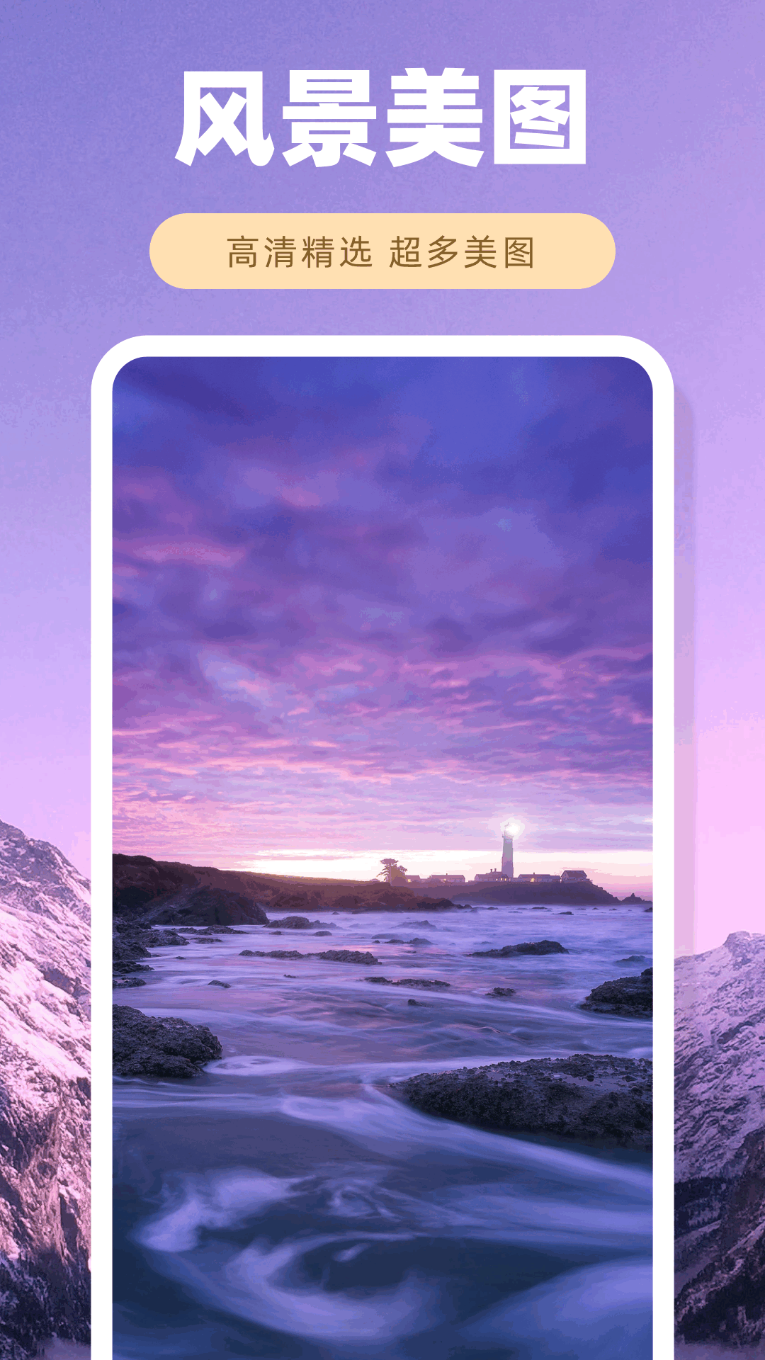 精彩截图-凤凰易GO2026官方新版