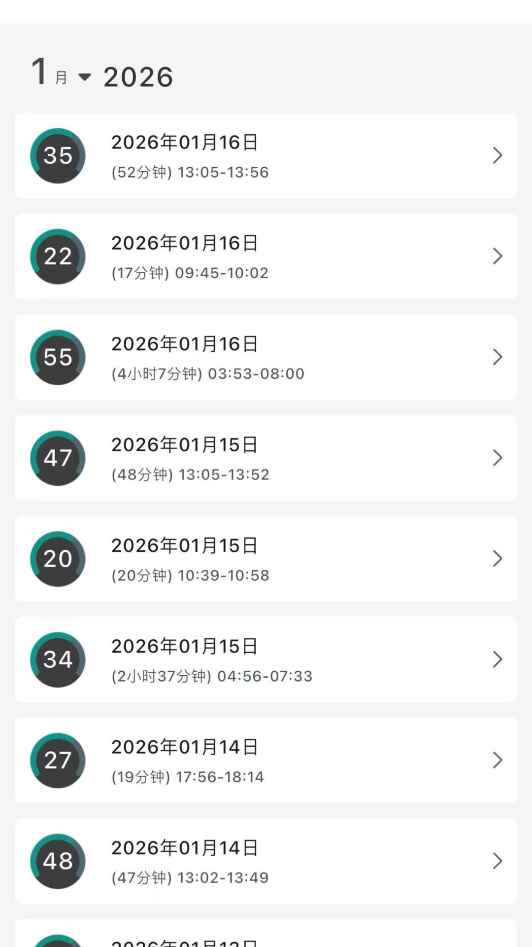精彩截图-脑机助眠仪2026官方新版
