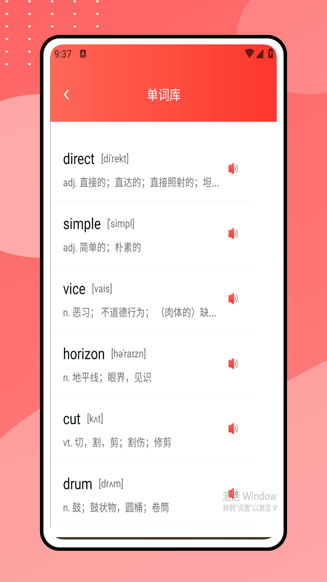 精彩截图-英语点点读免费版2026官方新版