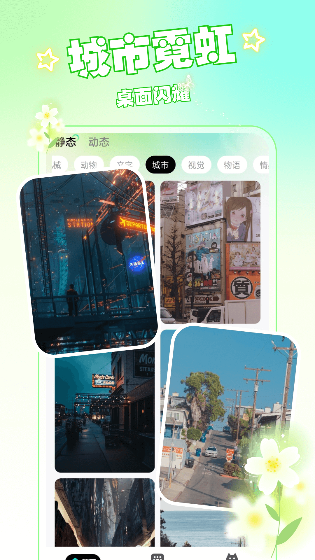 精彩截图-绘壁纸2026官方新版