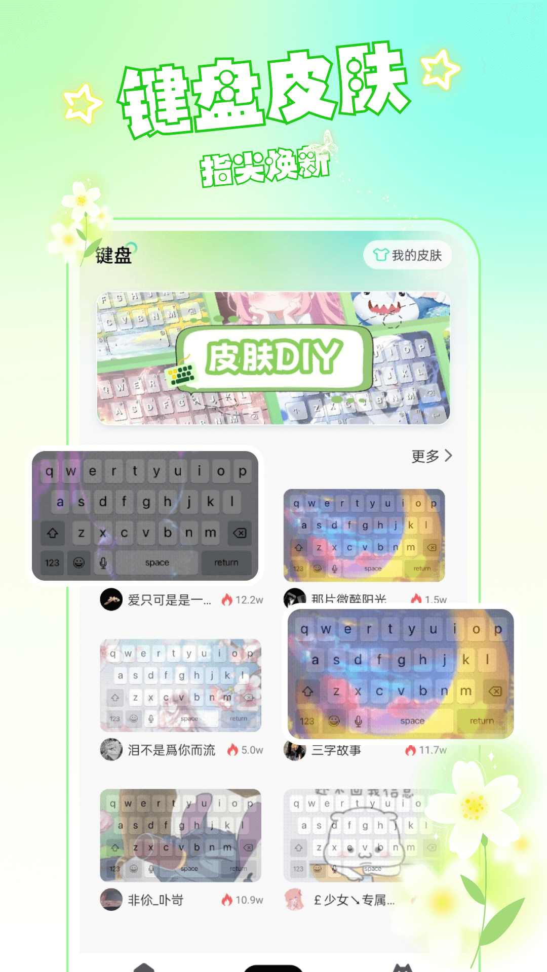 精彩截图-绘壁纸2026官方新版