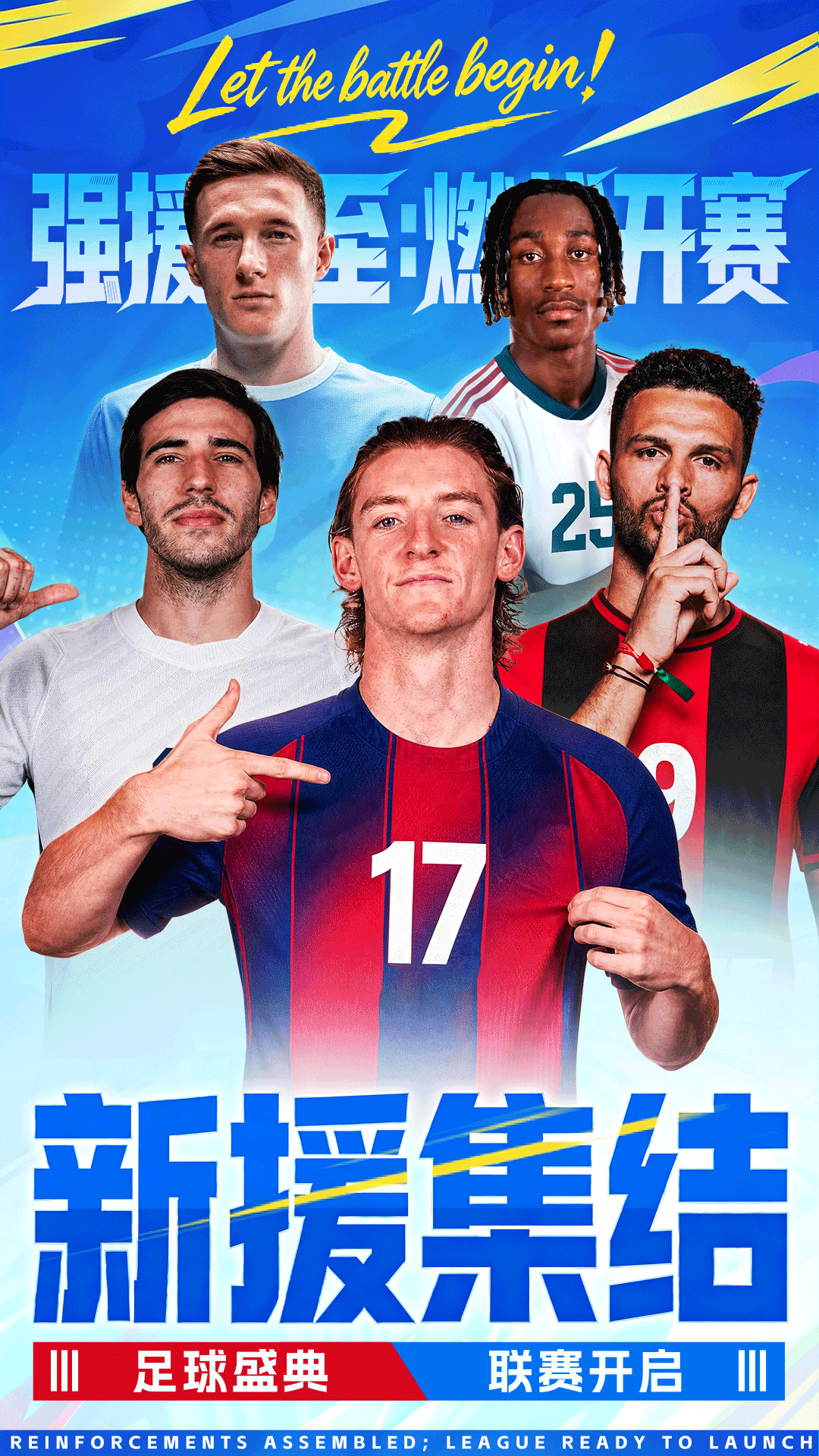 精彩截图-超迷足球2026官方新版