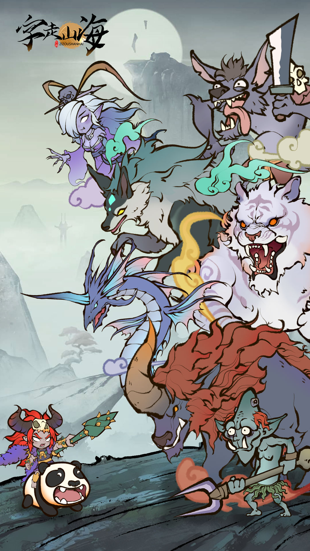 精彩截图-字走山海2026官方新版