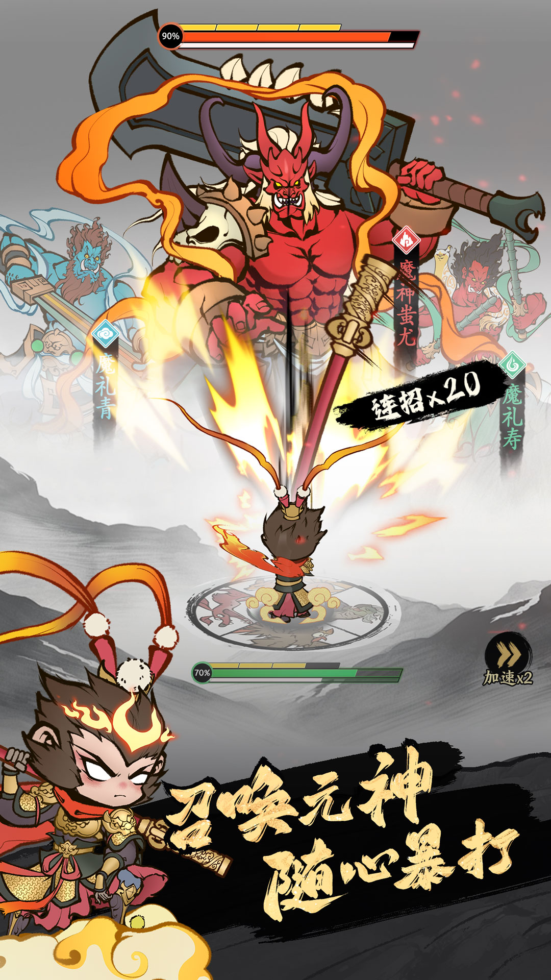 精彩截图-字走山海2026官方新版