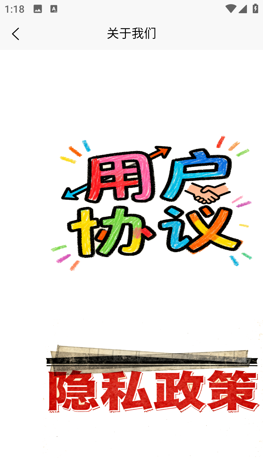 精彩截图-宝程体2026官方新版