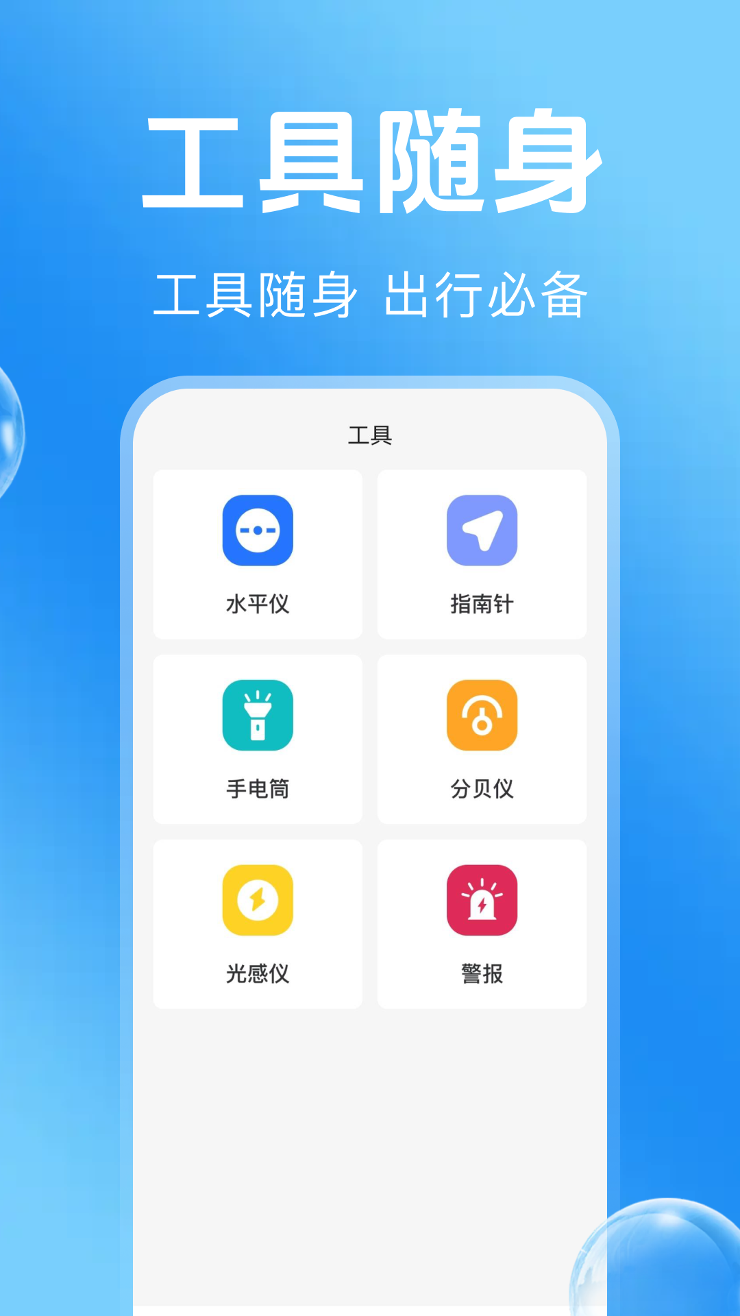 精彩截图-高速路ETC助手2026官方新版