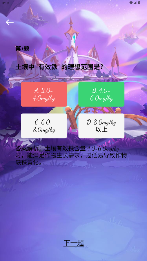 精彩截图-趣布2026官方新版