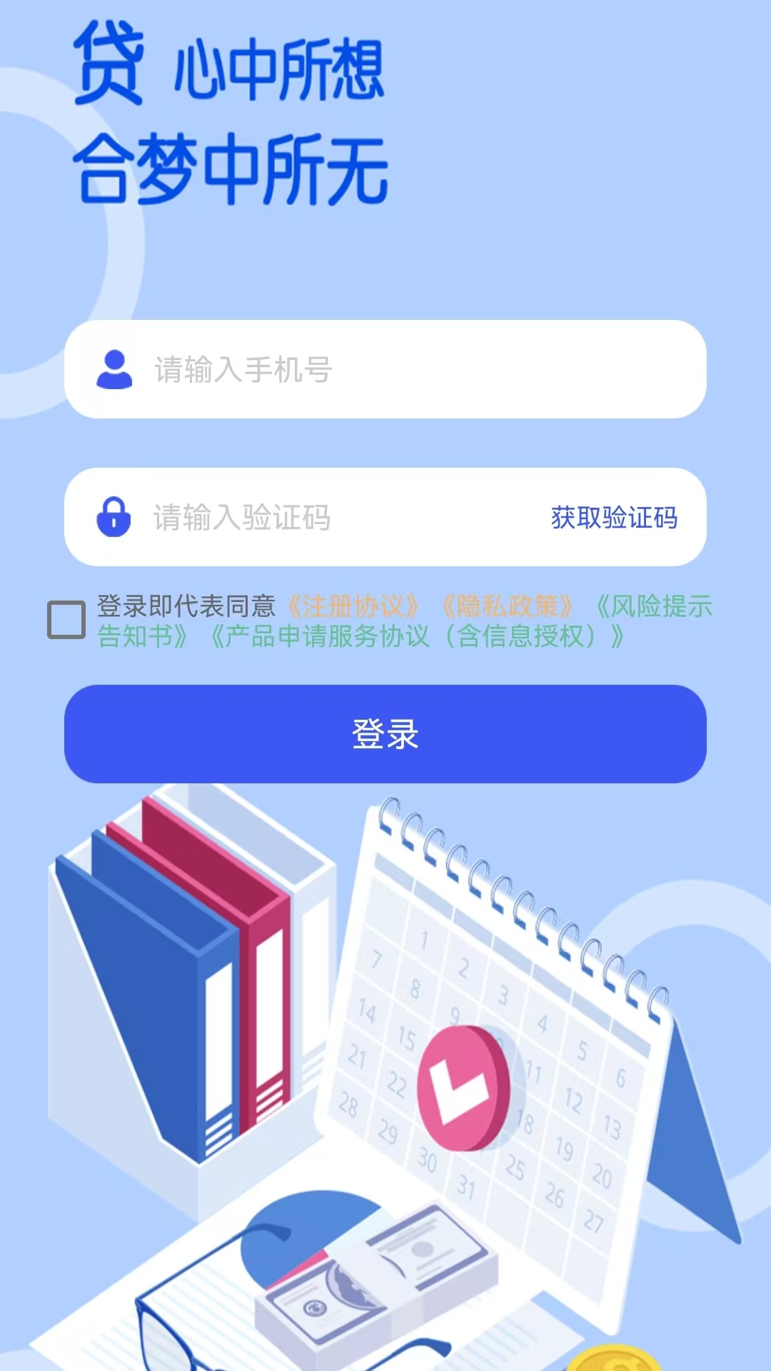 精彩截图-豆豆钱包2026官方新版