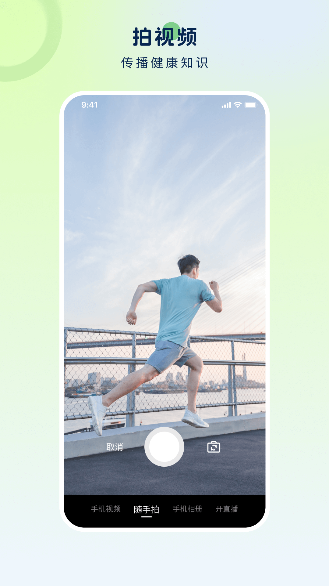 精彩截图-启元健康平台2026官方新版