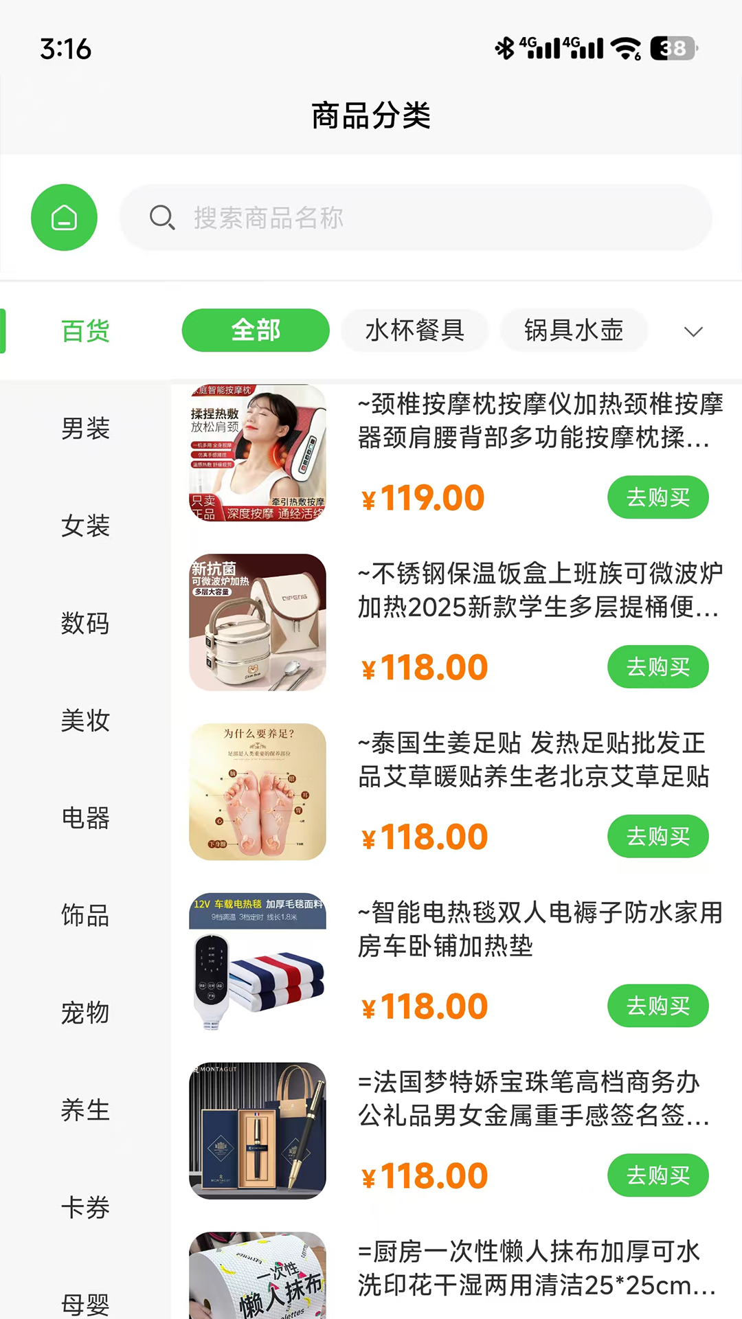 精彩截图-雲景2026官方新版