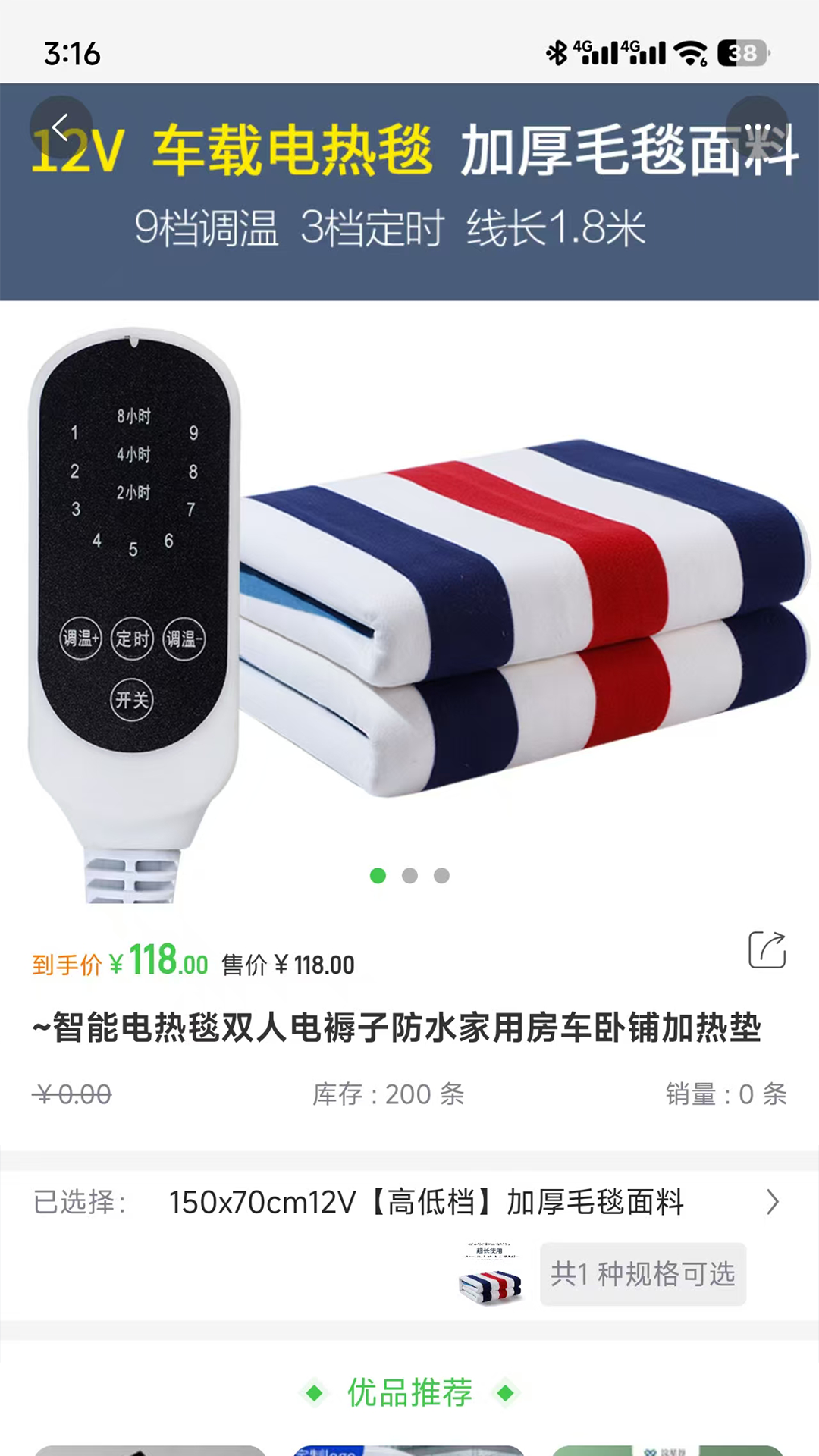 精彩截图-雲景2026官方新版