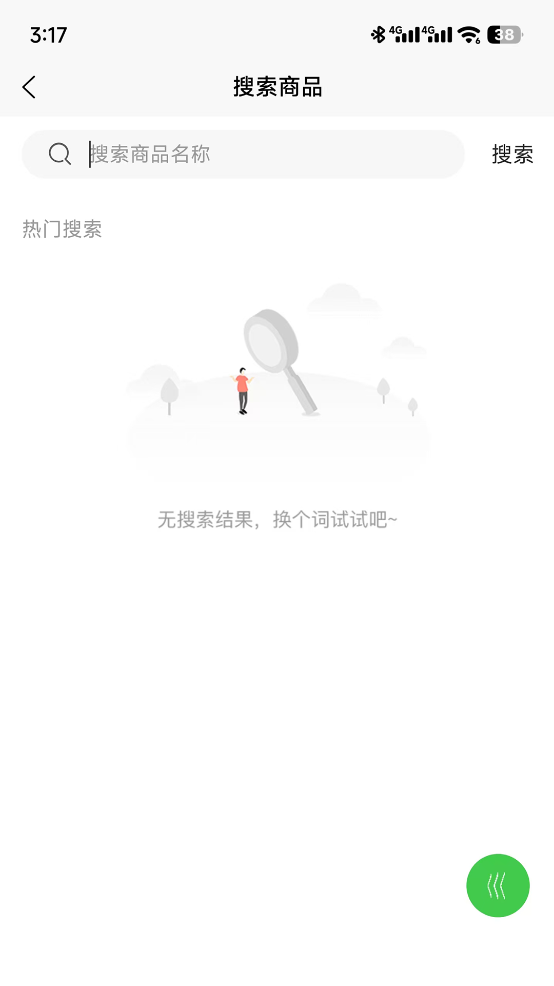 精彩截图-雲景2026官方新版