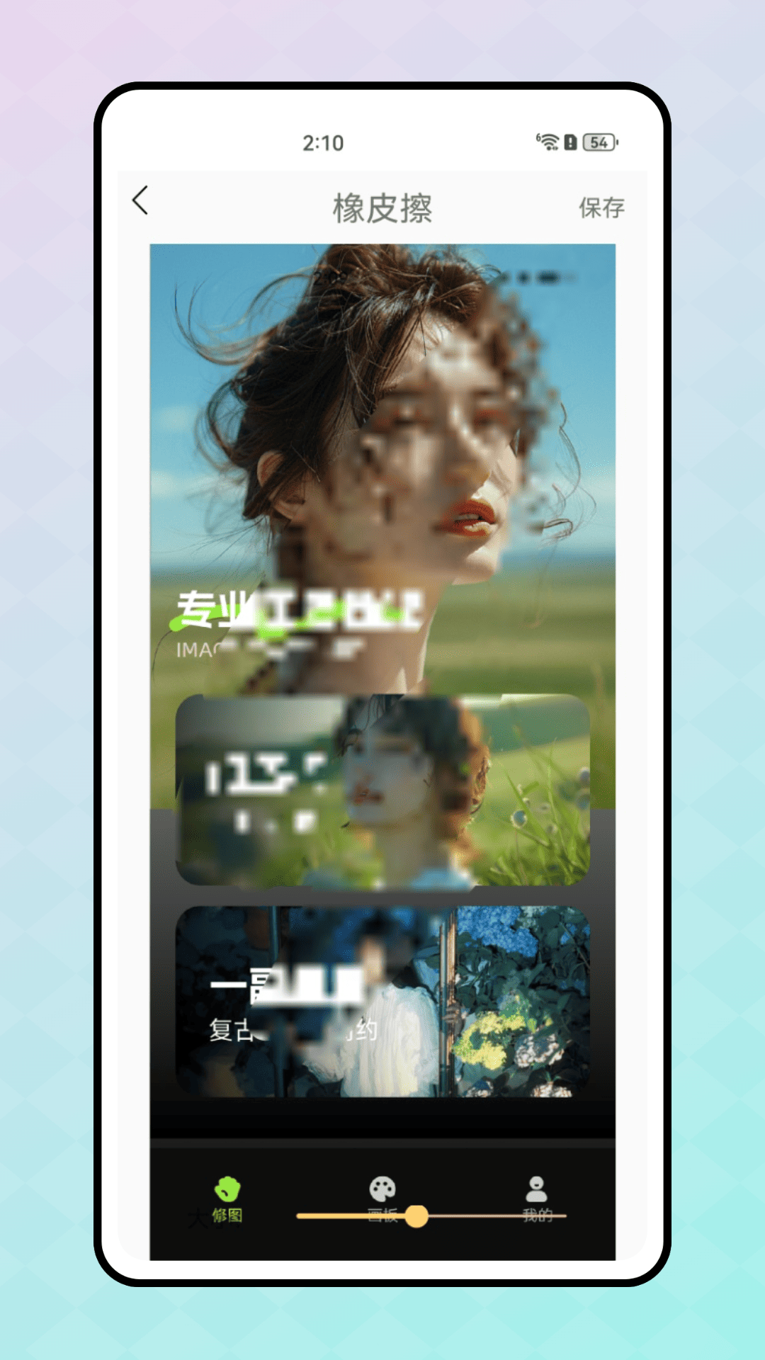 精彩截图-虚拟小尾巴2026官方新版