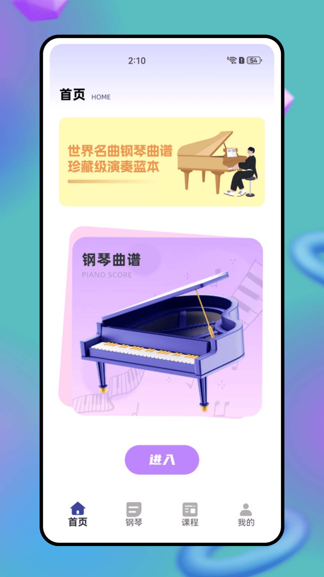 精彩截图-亨乐2026官方新版