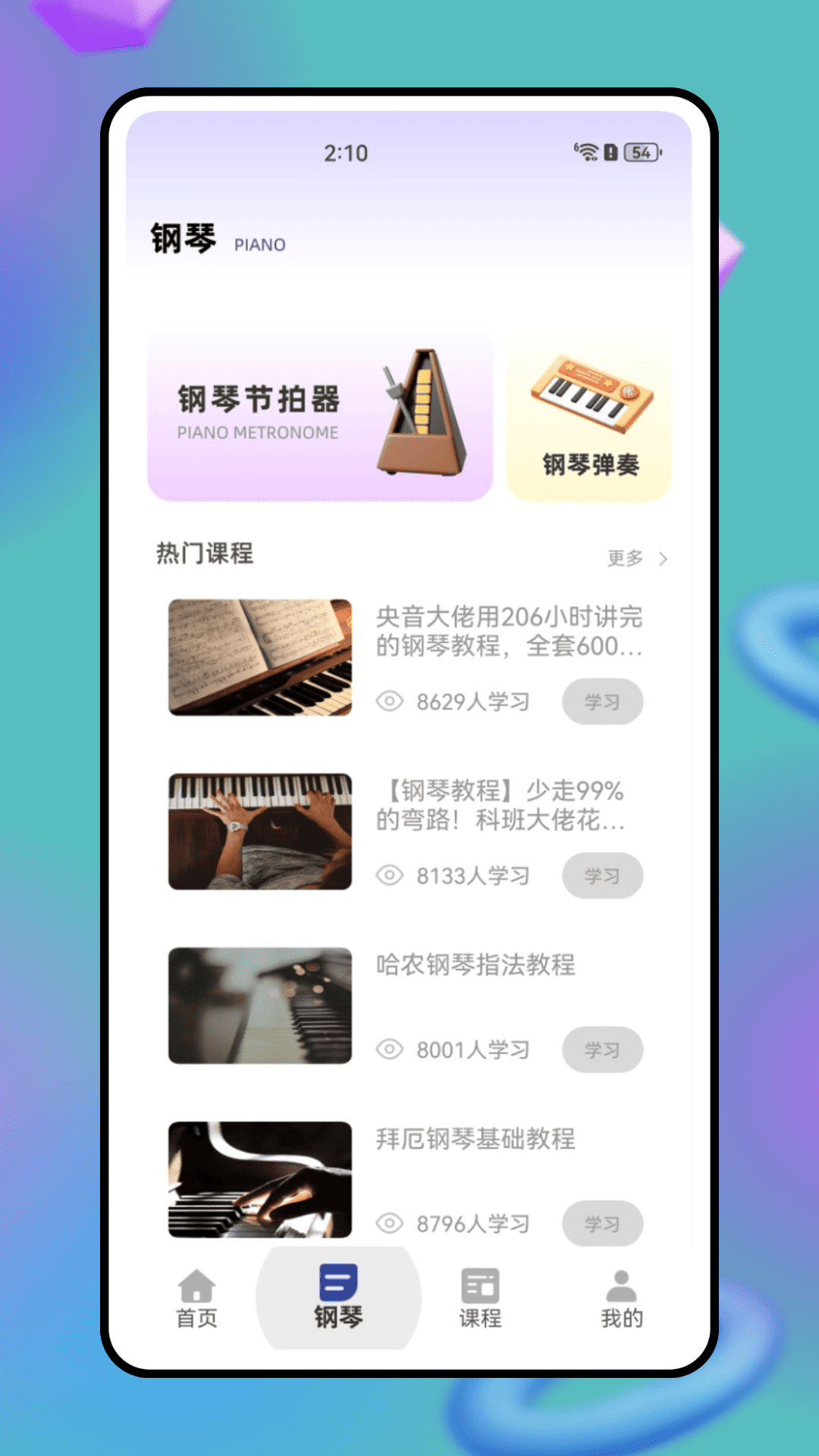精彩截图-亨乐2026官方新版