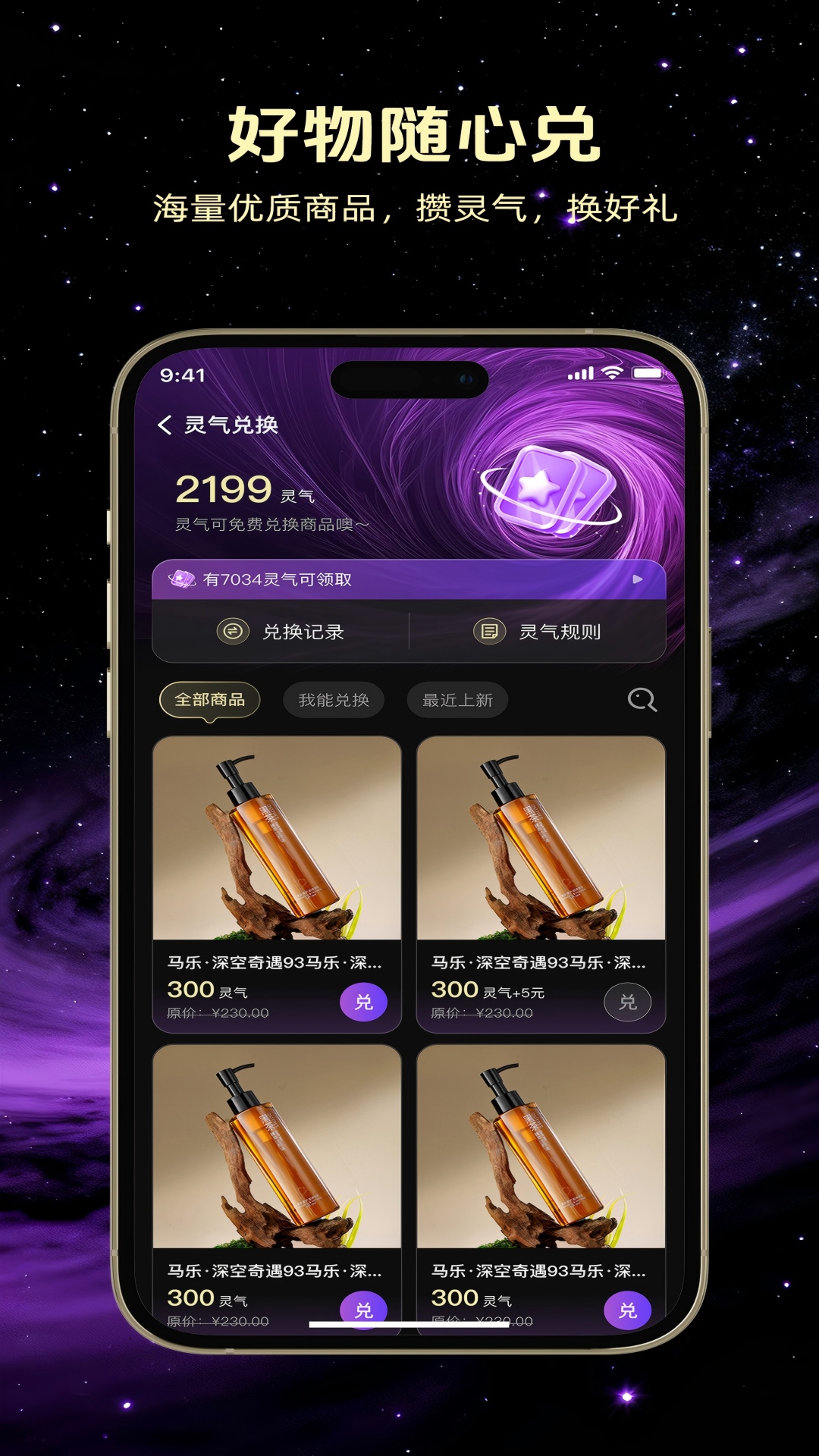 精彩截图-Petverses2026官方新版