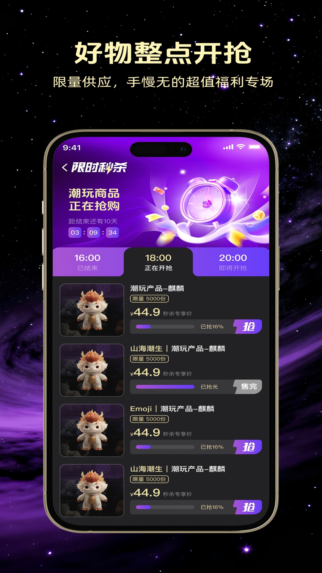 精彩截图-Petverses2026官方新版