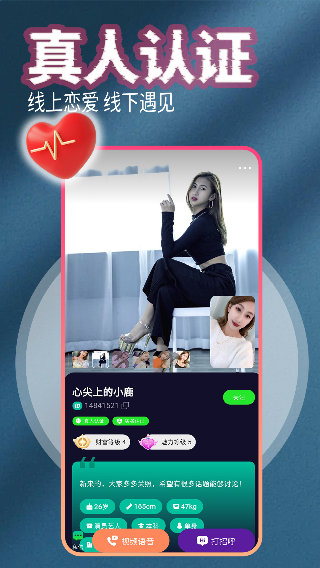 精彩截图-成人约会吧2026官方新版