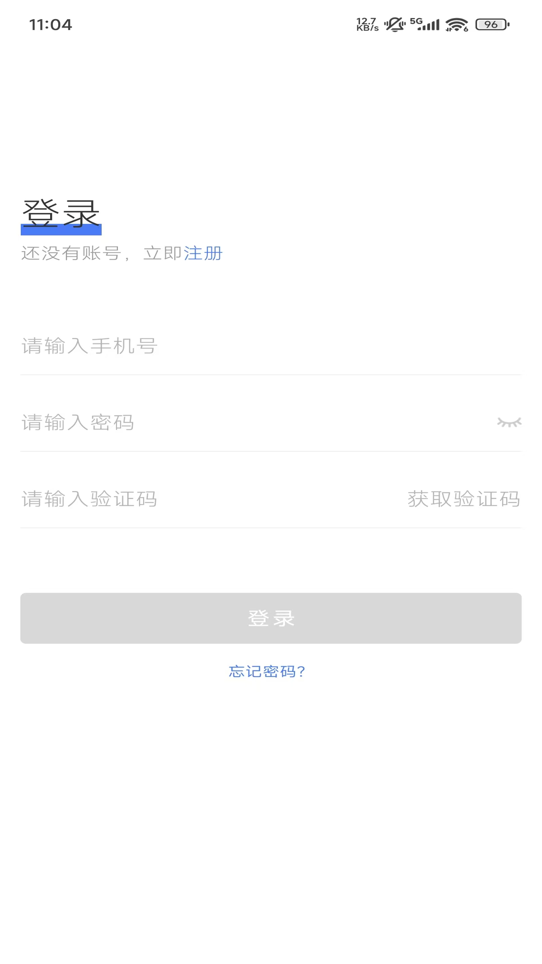 精彩截图-关节卫士医生端2026官方新版