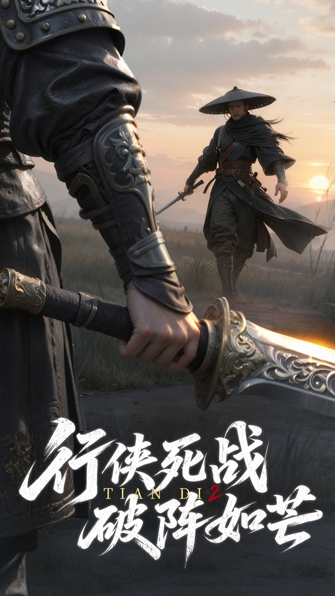 精彩截图-天地贰2026官方新版