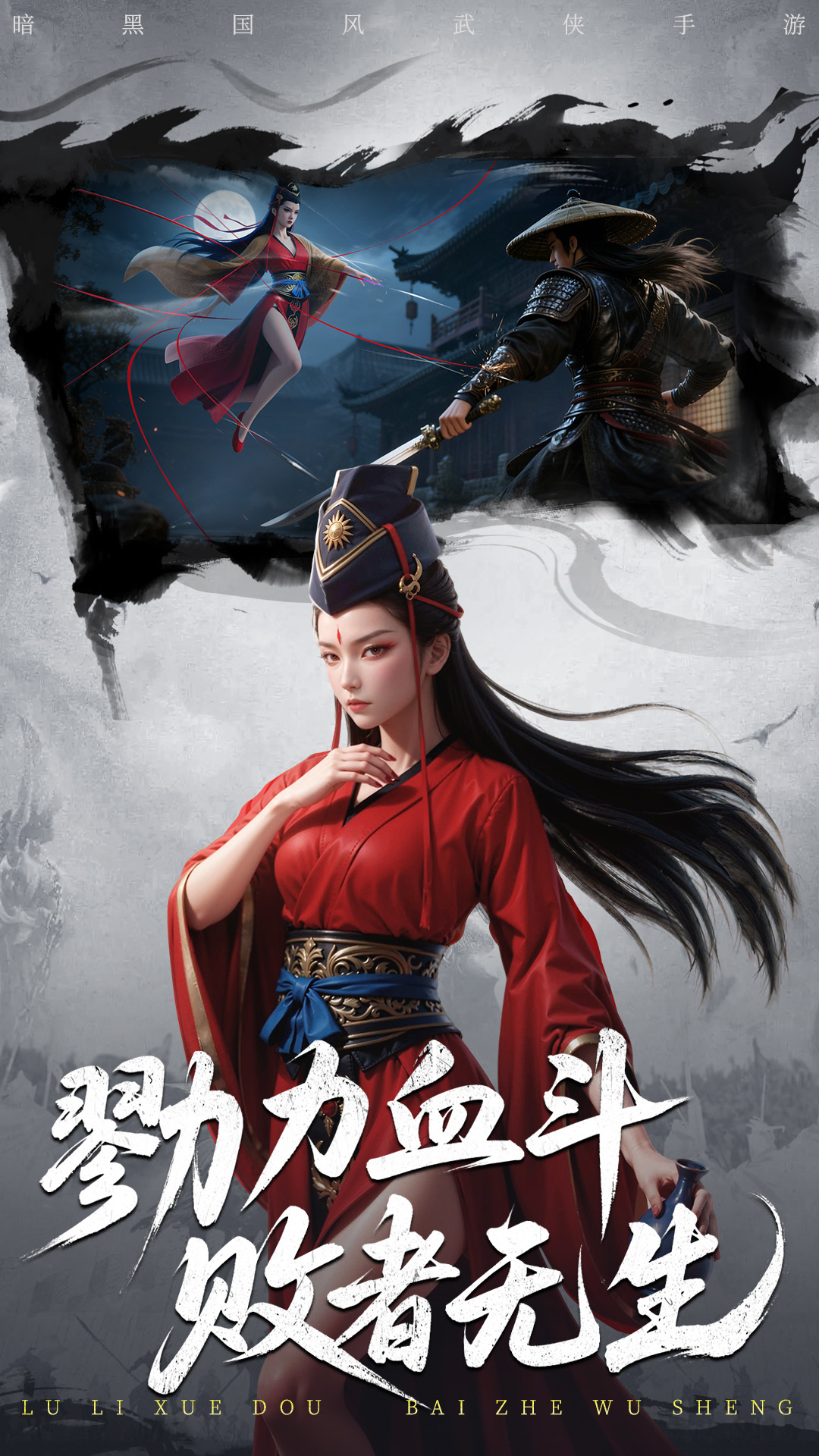 精彩截图-天地贰2026官方新版