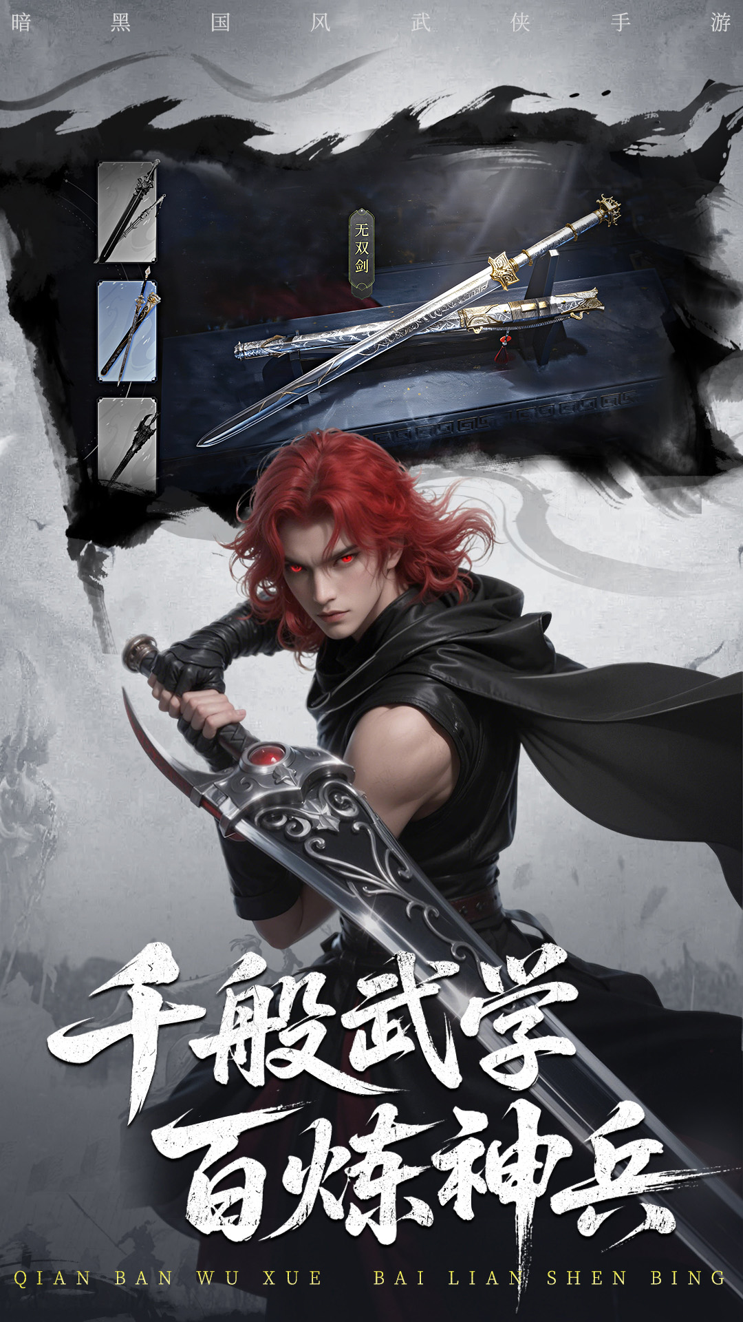 精彩截图-天地贰2026官方新版