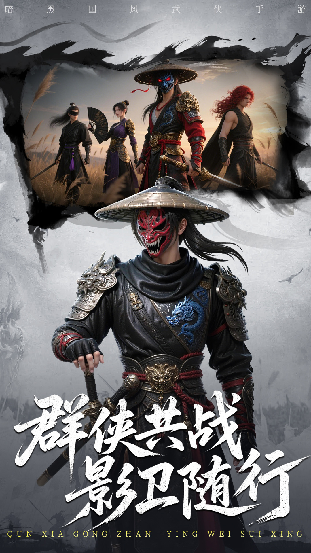 精彩截图-天地贰2026官方新版