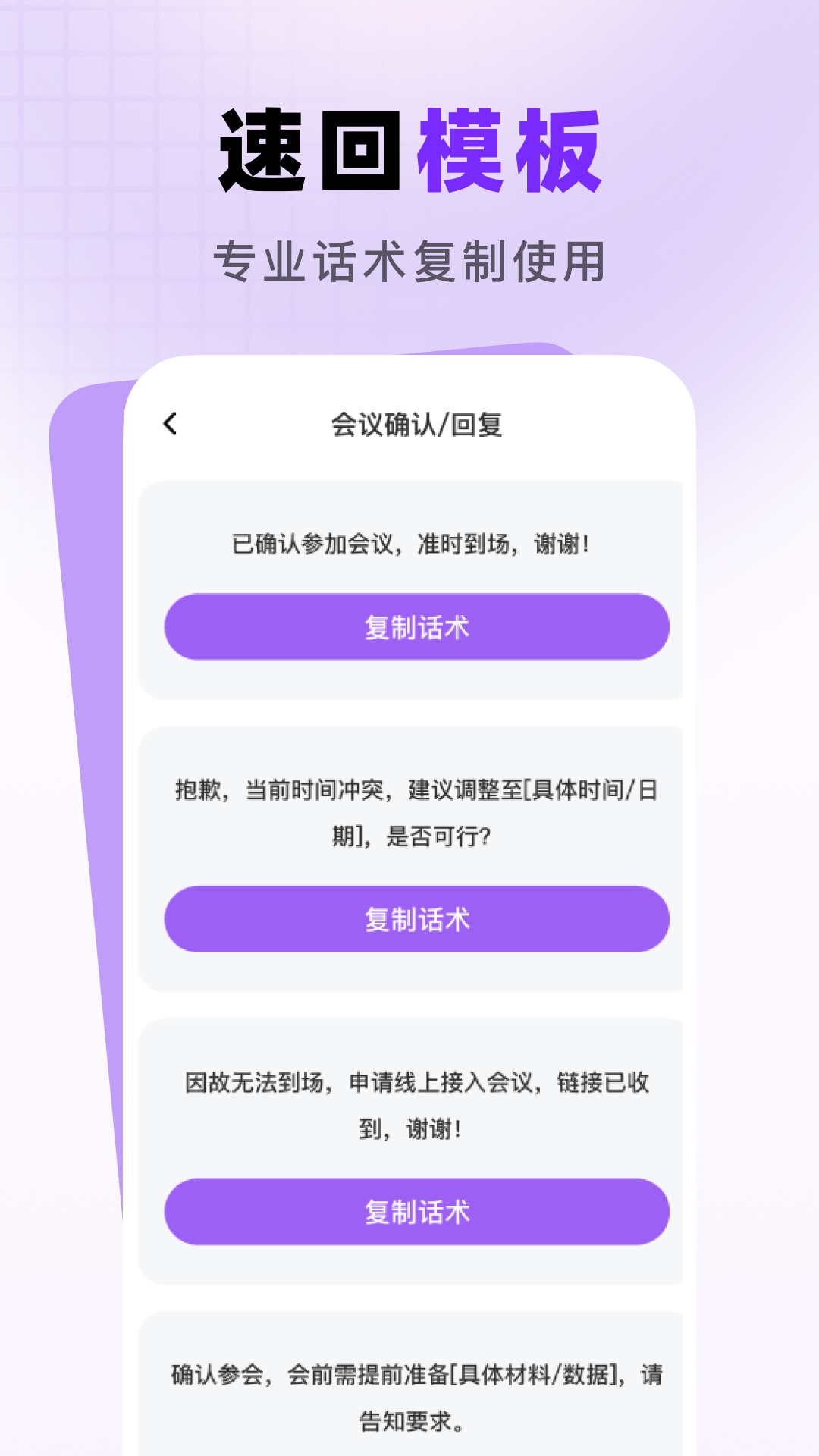 精彩截图-邮箱手机免费2026官方新版