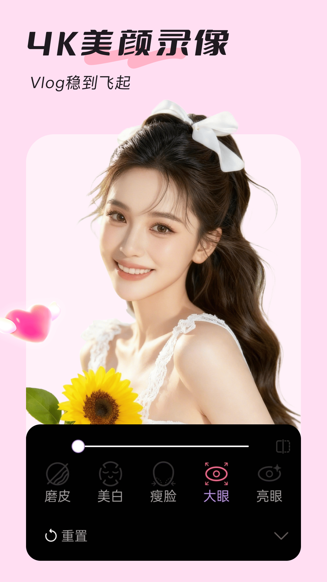 精彩截图-美颜实时照相机2026官方新版