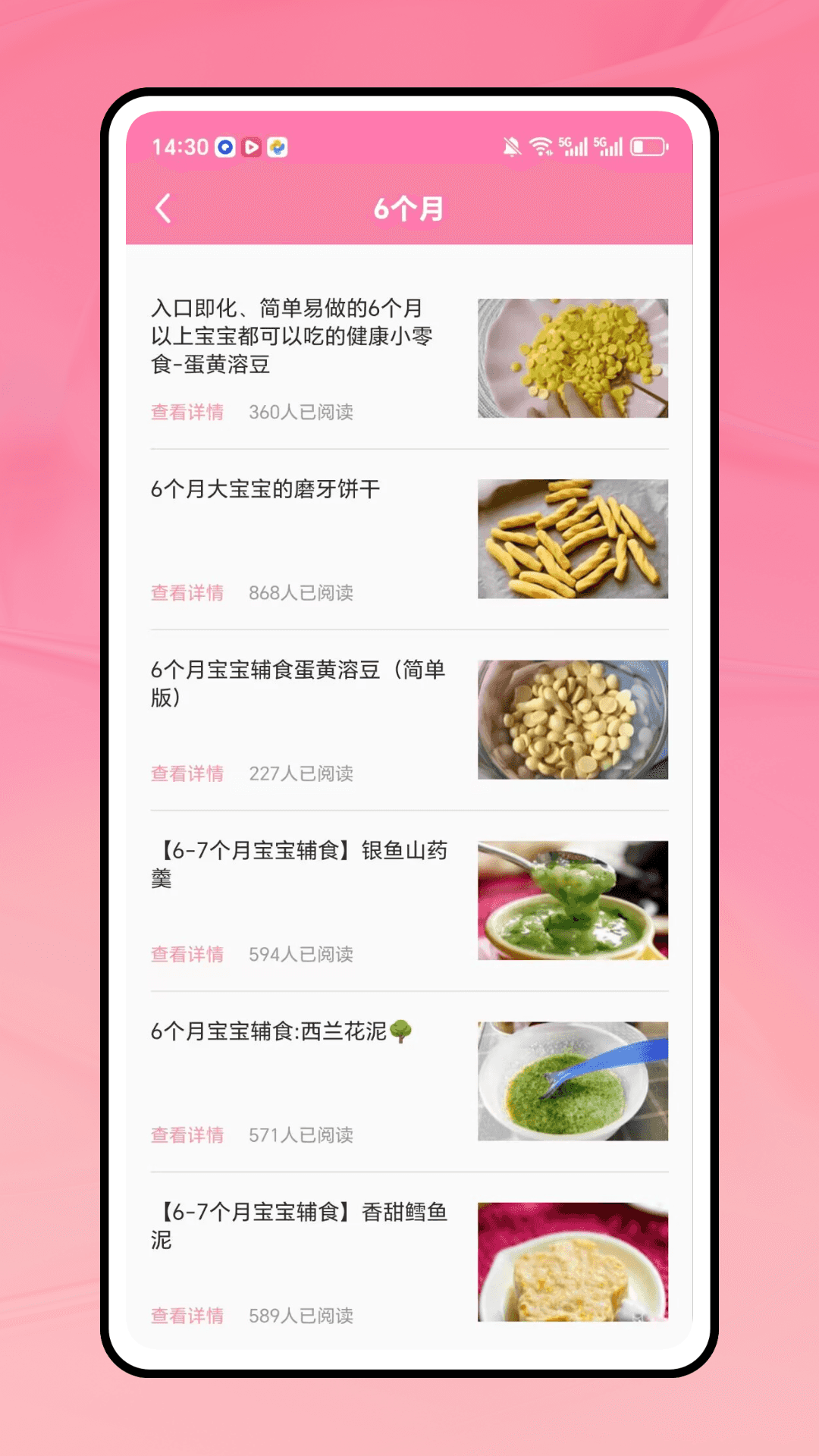 精彩截图-哭翻译者2026官方新版