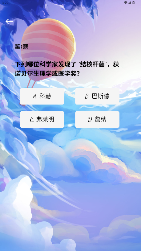 精彩截图-聚星禾2026官方新版