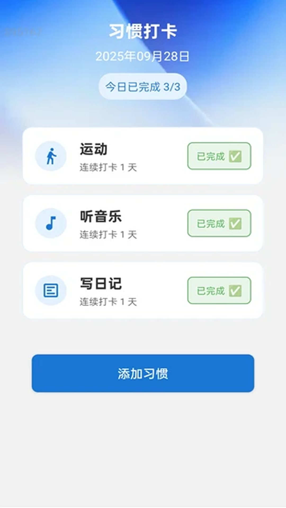 精彩截图-万能免费流量2026官方新版
