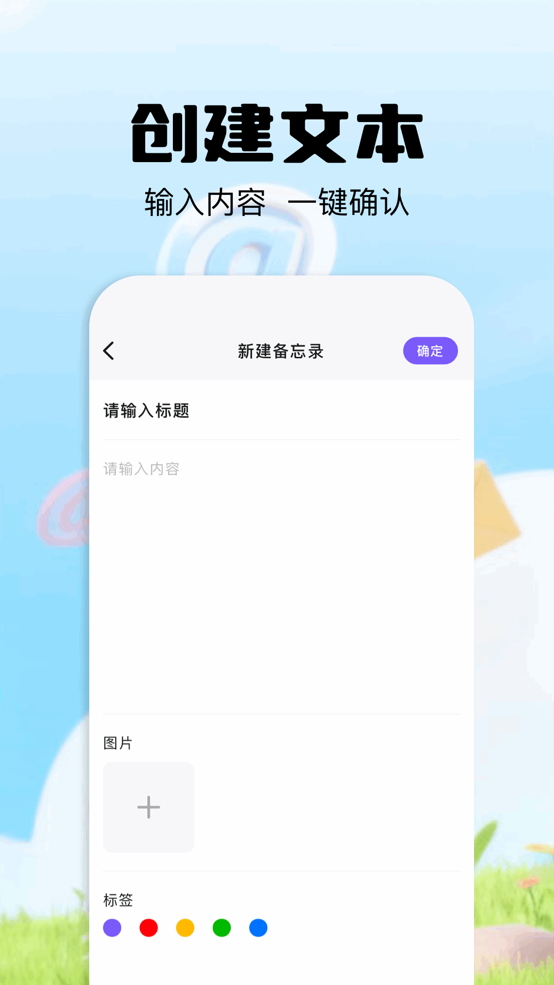 精彩截图-毅无限邮箱2026官方新版