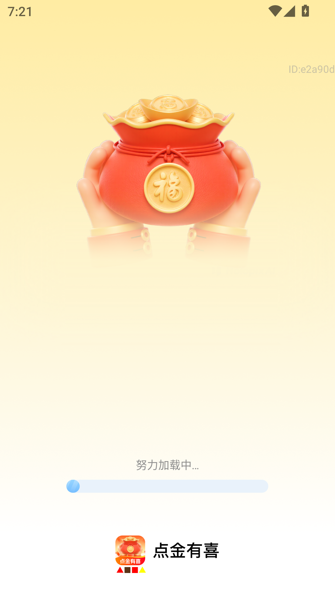 精彩截图-点金有喜2026官方新版