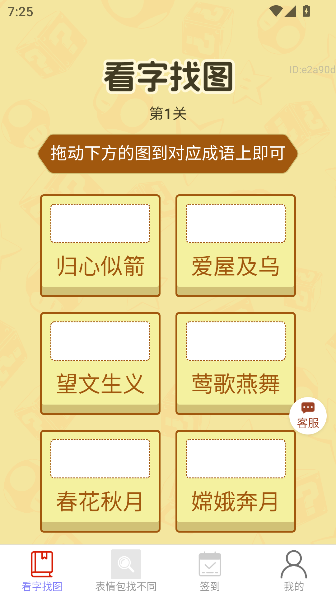 精彩截图-点金有喜2026官方新版