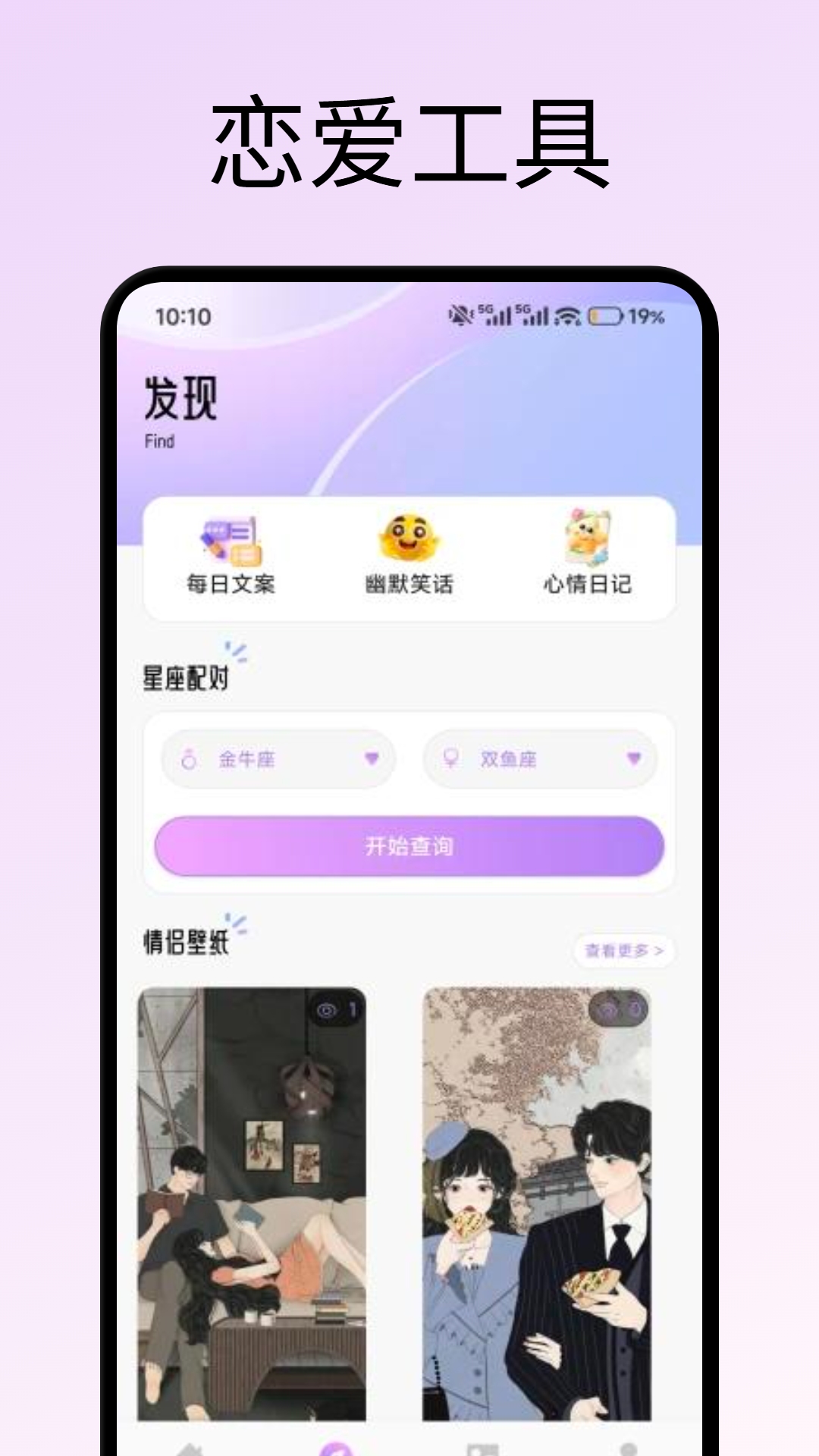 精彩截图-办聊通学2026官方新版