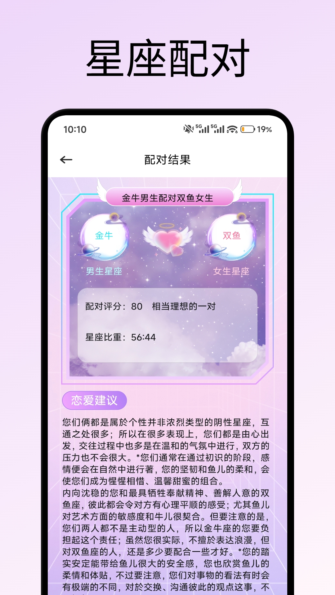 精彩截图-办聊通学2026官方新版