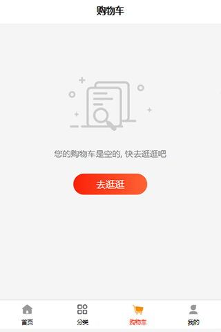 精彩截图-惠豆生物2026官方新版