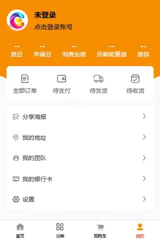 精彩截图-惠豆生物2026官方新版