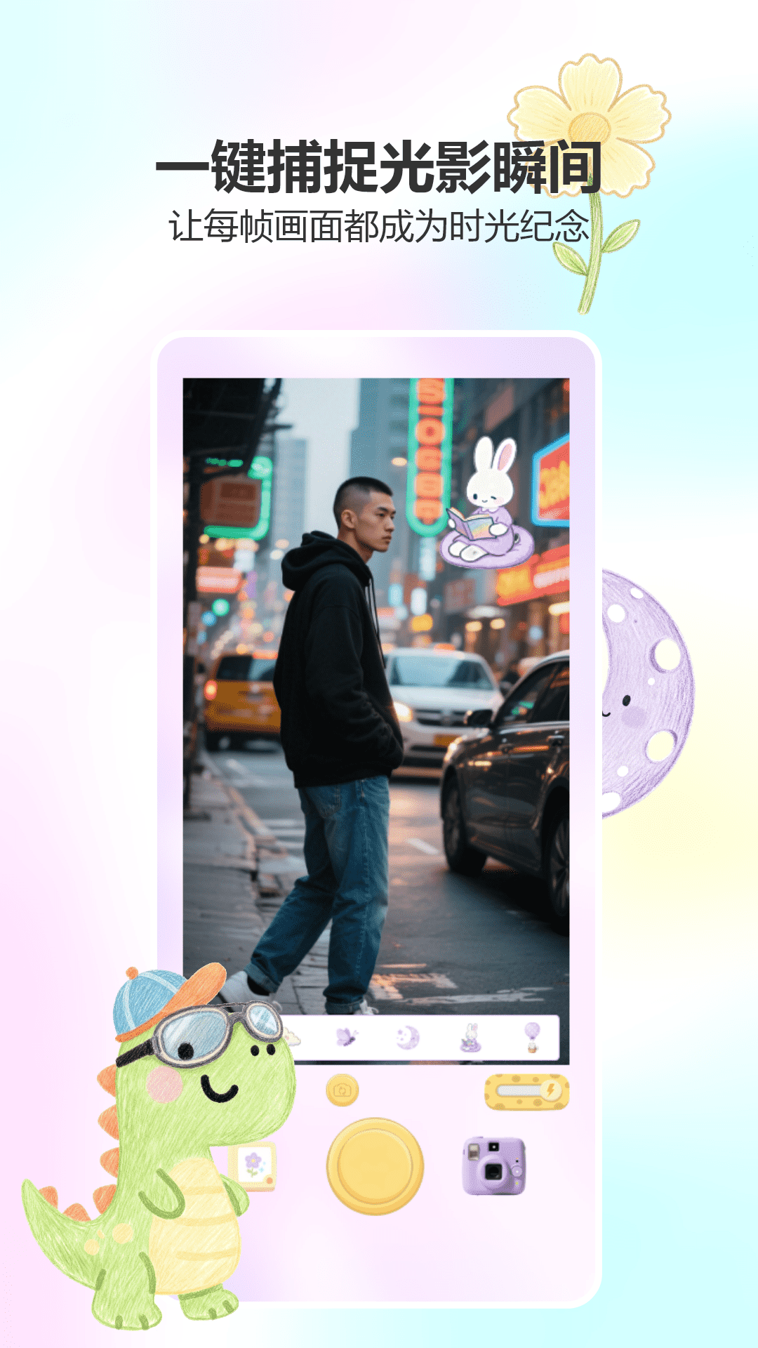 精彩截图-美颜趣拍相机2026官方新版