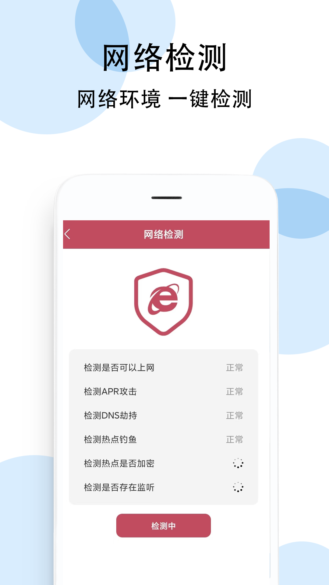 精彩截图-测速2026官方新版