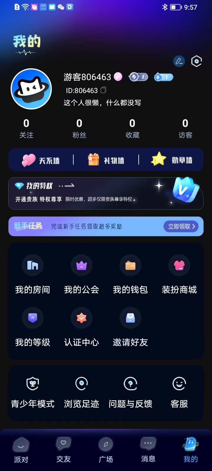 精彩截图-漫音星球2026官方新版