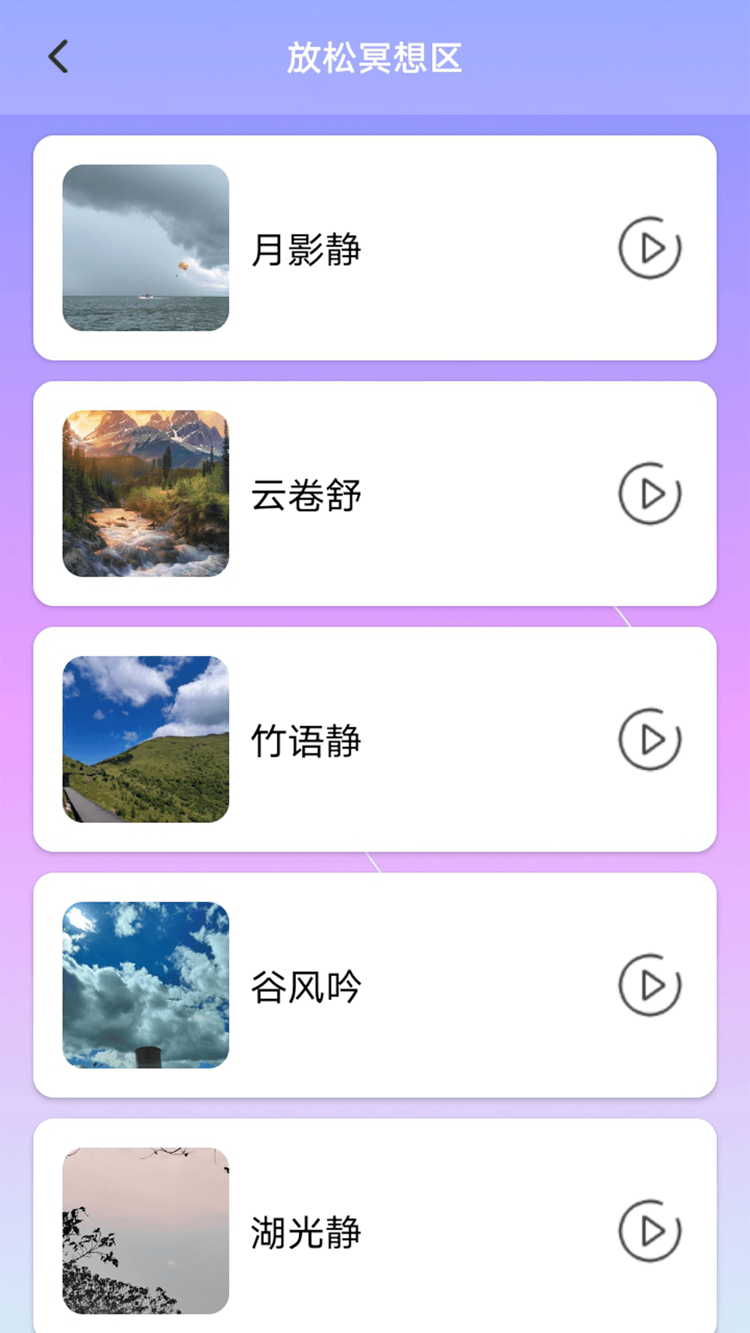 精彩截图-牛蛙助手2026官方新版
