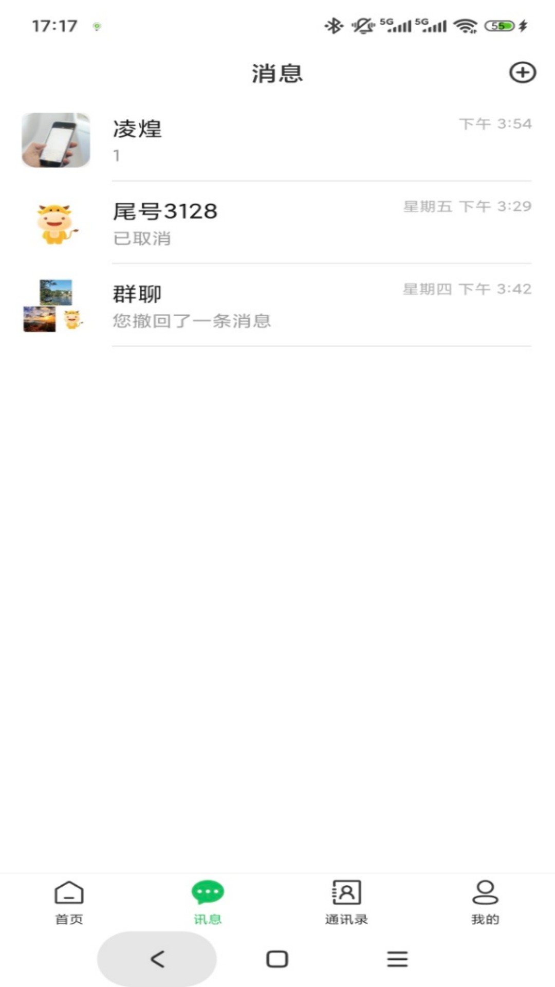 精彩截图-技元2026官方新版