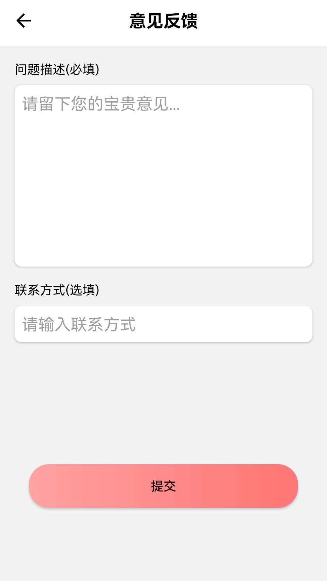 精彩截图-刷刷乐2026官方新版