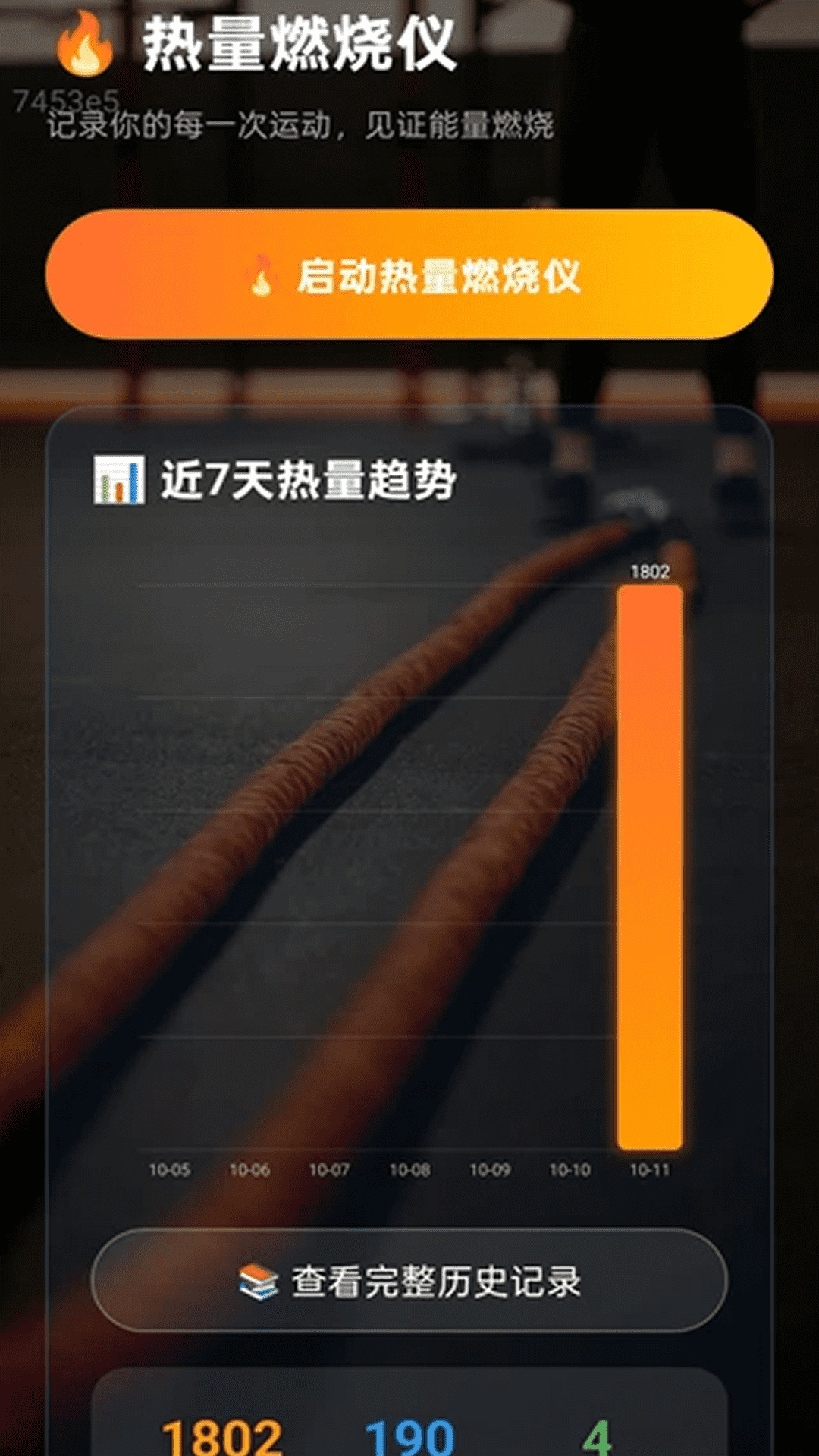精彩截图-好用免费流量2026官方新版