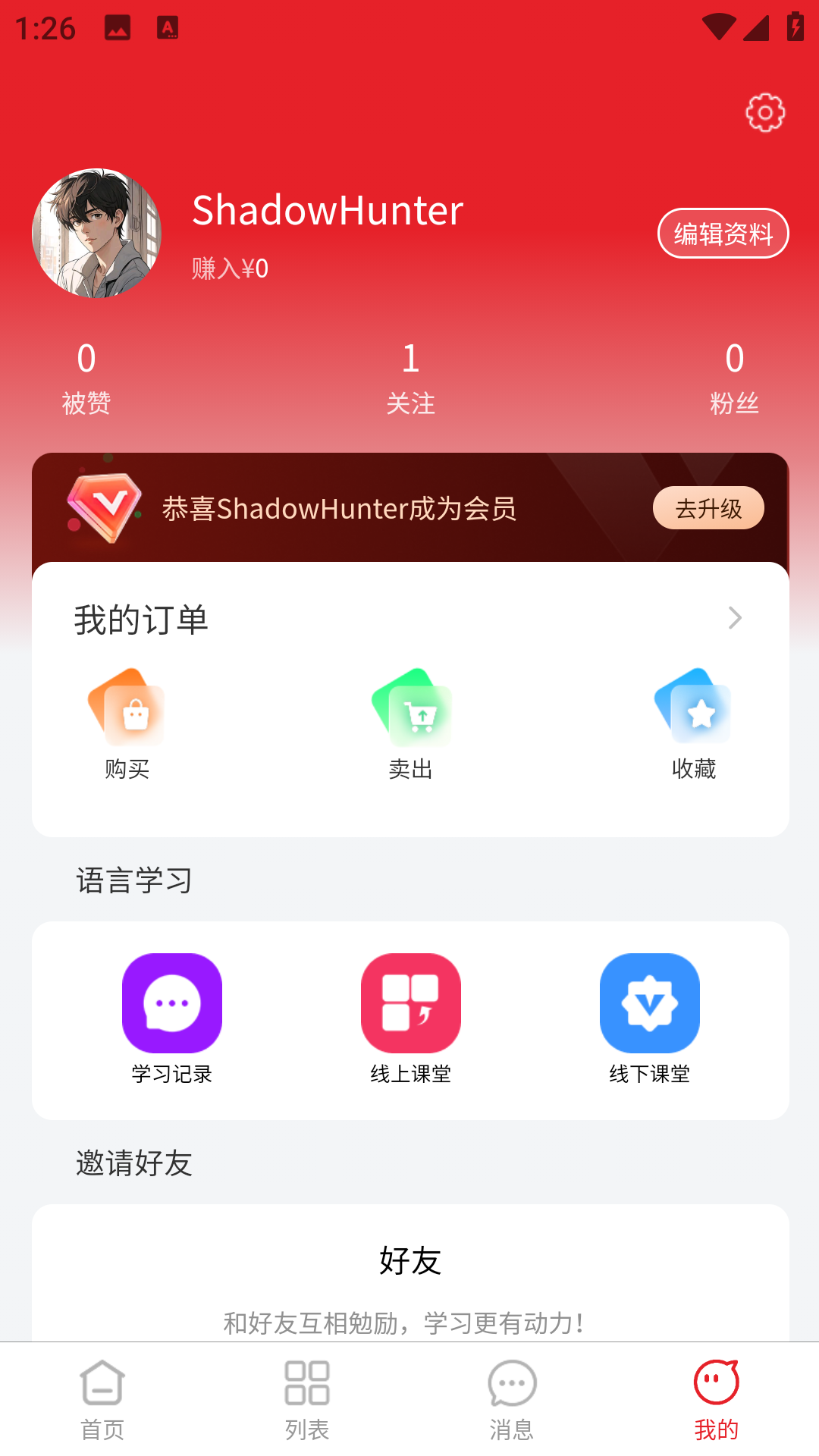 精彩截图-猫猫译站2026官方新版
